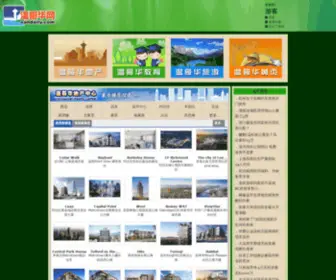Vandaily.com(温哥华网) Screenshot