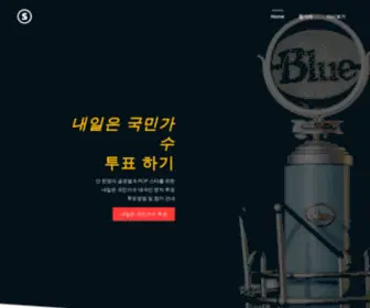 Vangoghinside.com(내일은) Screenshot