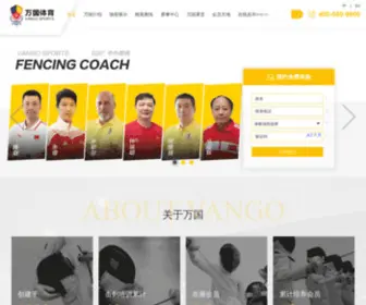 Vangosports.com(万国体育) Screenshot