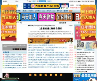 Vanhuo.com(必威体育吧) Screenshot