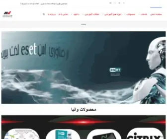 Vaniaco.com(سیتریکس) Screenshot