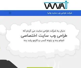 Vaniait.com(Web Design Company) Screenshot