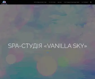 Vanilla-SKY.kiev.ua(SPA) Screenshot