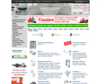 Vanna-Russia.ru(Чугунные) Screenshot