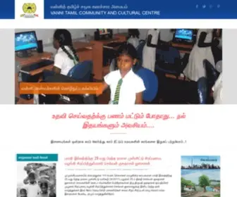 Vannitamil.com(Vannitamil) Screenshot