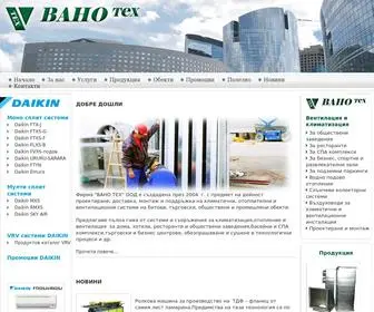 Vanotech.net(вентилация) Screenshot