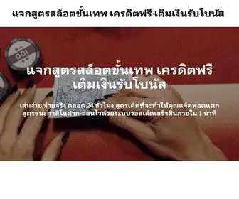 Vanquishsounds.com(แจกสูตรสล็อตขั้นเทพ) Screenshot