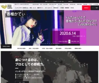Vantan.com(専門学校) Screenshot