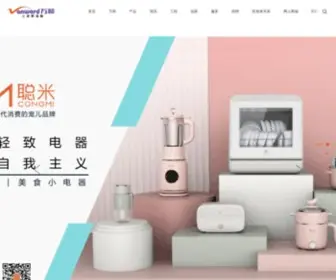 Vanward.com(广东万和新电气股份有限公司) Screenshot