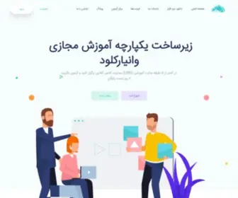 Vanyarcloud.com(وانیارکلود) Screenshot