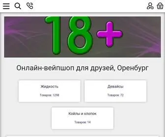 Vape.su(Вейпшоп) Screenshot