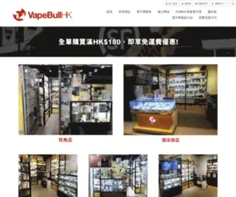Vapebullhk.com(香港電子煙) Screenshot