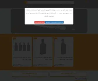 Vapegroupe.com(ویپ) Screenshot