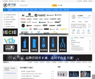 Vapejoin.com(蒸汽联) Screenshot