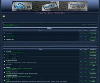 Vaperclub.org(Početna) Screenshot