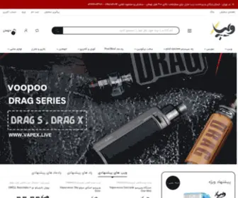 Vapex6.com(ویپ) Screenshot