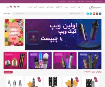 Vapoursdaily6.com(فروشگاه ویپ ، جویس و لوازم جانبی) Screenshot