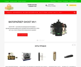 Vapparovoz.com(Вапорайзер купить или бонг) Screenshot