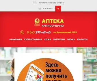 Vapteka24.ru(Сеть) Screenshot