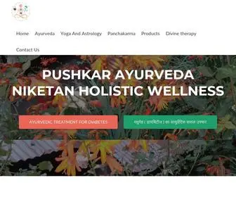 Varanasiayurveda.com(Pushkar Ayurveda Niketan) Screenshot