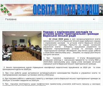 Varashosvita.rv.ua(Управління) Screenshot