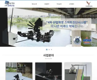 Varavon.com(㈜경희산업) Screenshot