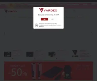 Vardex.ru(вейп шоп) Screenshot