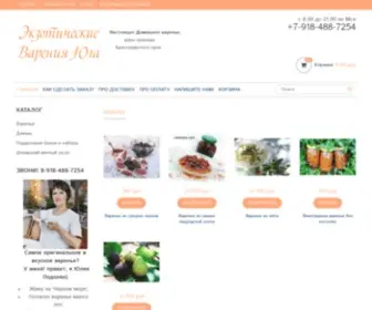 Vareniya.com(Интернет) Screenshot