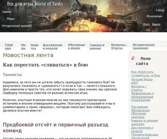 Vargr.ru(Главная) Screenshot