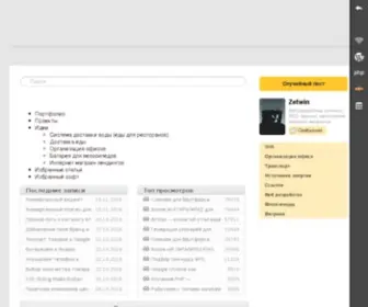 Variable.pp.ua(Variable) Screenshot