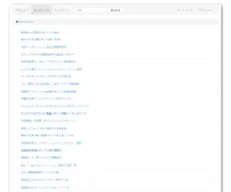 Variaku.com(Variaku) Screenshot