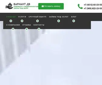 Variant-DV.ru(Главная) Screenshot