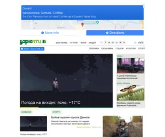 Varianty.lviv.ua(Варіанти) Screenshot