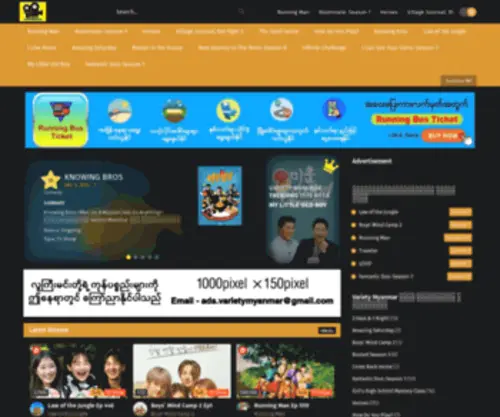 Varietymyanmar.org(Your Happiness is Our Success) Screenshot