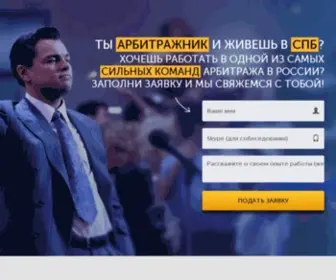 Varifort.com(Варифорт) Screenshot