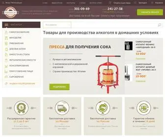 Varigoni.ru(Купить самогонный аппарат в интернет) Screenshot