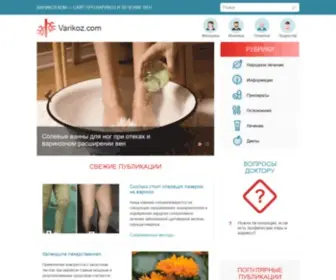 Varikoz.com(varikoz) Screenshot
