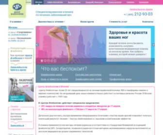 Varikoz.ru(Флебологический центр в Москве) Screenshot