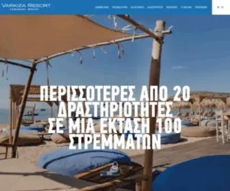 Varkizaresort.gr(Yabanaki Beach) Screenshot