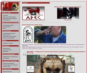 Varlay.com.ua(Варлай) Screenshot