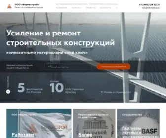 Varmastroy.ru(Усиление) Screenshot