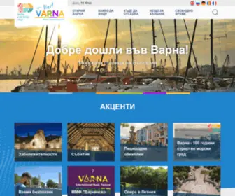Varnainfo.bg(Официален туристически портал на Варна) Screenshot