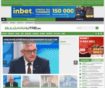 Varnautre.bg(Последни новини от България) Screenshot