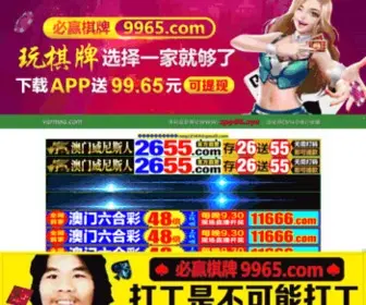 Varnssa.com(网店代理) Screenshot