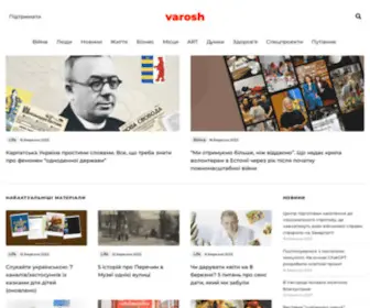 Varosh.com.ua(Varosh — незалежний онлайн) Screenshot