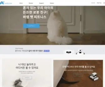 Varram.co.kr(바램펫) Screenshot