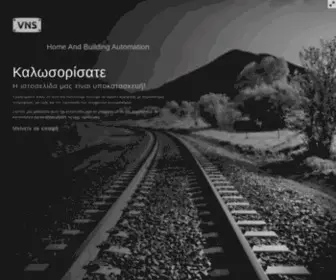 Varsanis.gr(Home and Building Automation) Screenshot
