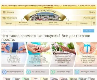 Vart-SP.ru(Совместные покупки) Screenshot