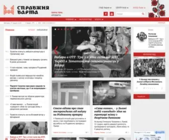 Varta.com.ua(Новини Львова) Screenshot