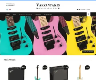 Varvantakis.gr(Αρχική) Screenshot